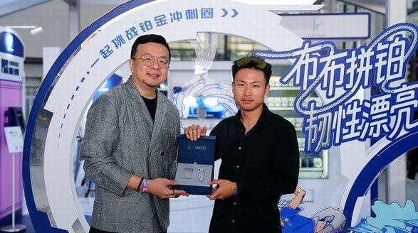 布布拼鉑，韌性漂亮 國際鉑金協(xié)會(huì)（PGI?）與BROMPTON深化合作，再掀起運(yùn)動(dòng)生活新浪潮