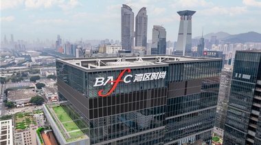 引領時尚運動產業新風尚，灣區時尚企業益企行暨招商會圓滿落幕