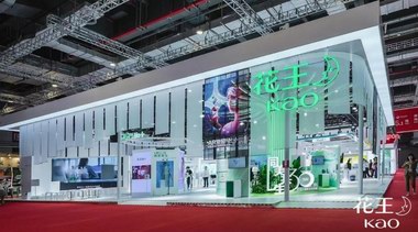 續說“同美共生” 花王出展第七屆進博會進入一個月倒計時
