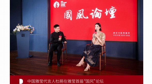 焦點 | 36 年沉淀 她是如何把握時代之風，穩步前行？