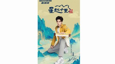 星越千里，再會山水 ——斯凱奇官宣王星越為斯凱奇戶外運動代言人