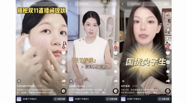 進(jìn)入第16年，雙11還賣得動嗎？