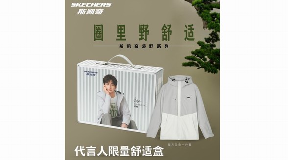 舒適隨行，自在馳騁，浸入運(yùn)動(dòng)舒適圏 ——斯凱奇發(fā)布新品魔方?jīng)_鋒衣及Performance X變量系列