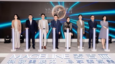 抗衰科技再掀新篇章，麥膚因細胞充能峰會圓滿落幕！