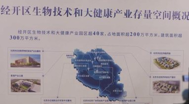 經開區生物醫藥成長型企業管理人才能力提升培訓班圓滿落幕