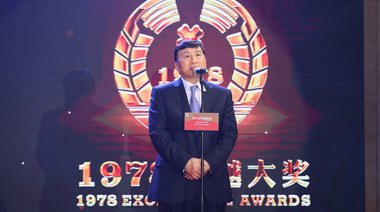 迎接澳門回歸25周年，1978卓越大獎系列評選在澳門啟動。