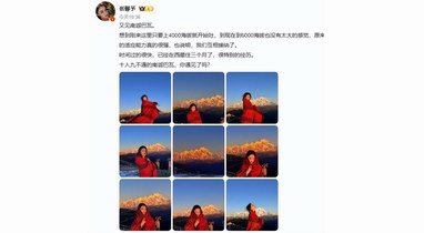 張馨予為何在西藏生活三個月？真相是~
