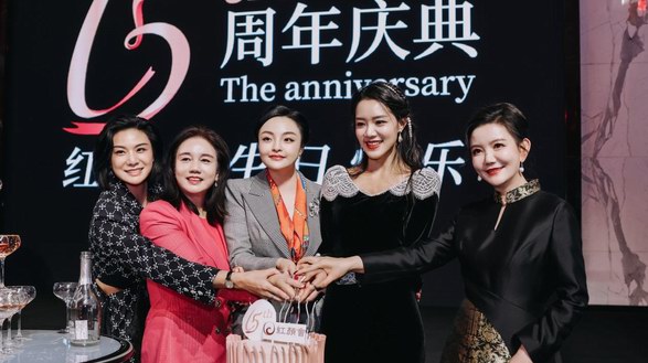 紅顏會璀璨15載：續(xù)寫赫本風華，綻放女性力量