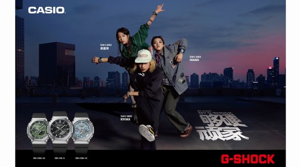龍?jiān)幢牵瑘?jiān)韌現(xiàn)身！G-SHOCK 「夠硬頑家」第二彈再躁街頭新局