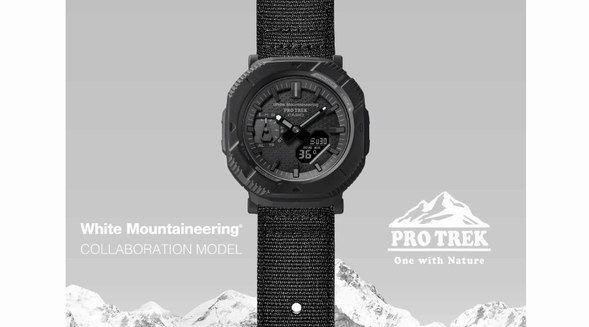 引爆戶外山系新潮流！CASIO PRO TREK x White Mountaineering 聯(lián)名腕表震撼發(fā)布！