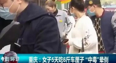 “果中貴族”車厘子斷崖降價，有人吃進搶救室！醫生提醒