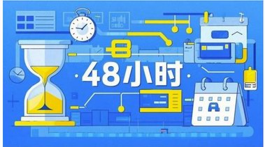 得了流感怎么辦？專家提醒：抓住自救的“黃金48小時”！