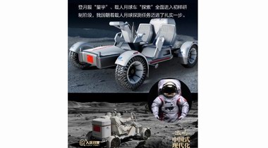 提氣！2025開年的中國給世界億點點震撼