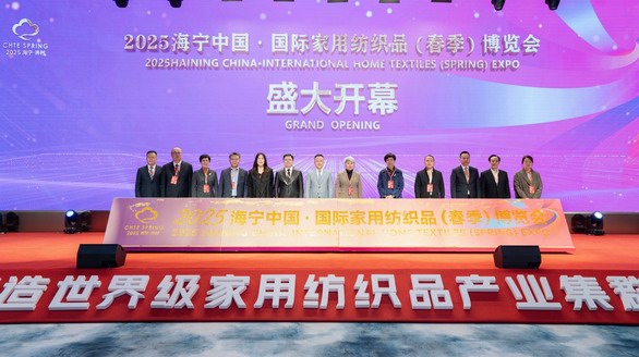 智造織就未來，錦韻潮動全球！2025海寧春季家博會今日啟幕