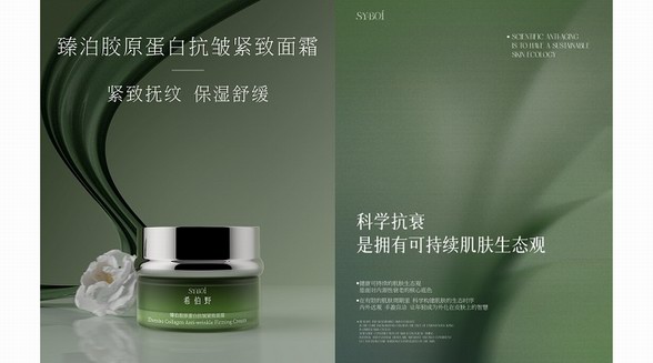 與希伯野一起悅納自我 展開一場(chǎng)抗衰的心境較量