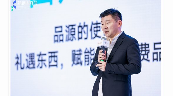 品源文華CEO仇非：如何靠IP熱點營銷，撬動內容經濟生態閉環？