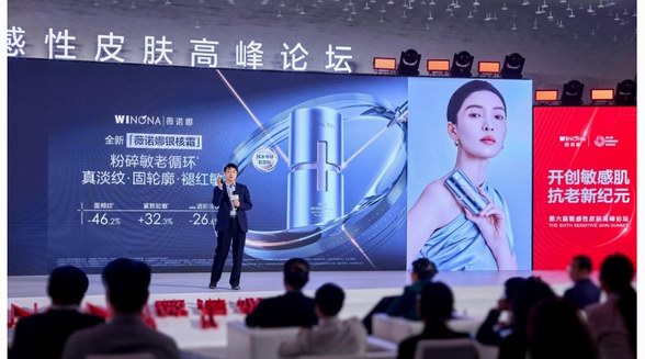“NUTE原則”發(fā)布，薇諾娜引領功效護膚品市場高質(zhì)量發(fā)展