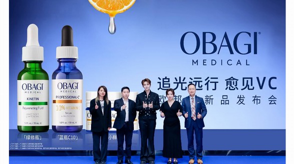 追光「遠」行 愈見VC 歐邦琪OBAGI攜手京東進階VC 2.0時代 開啟修護新篇章