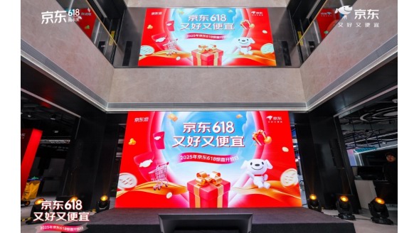 京東618即將開(kāi)啟 每天晚8點(diǎn)服裝真5折 男女裝、內(nèi)衣、鞋靴等超千家大牌爆款直降
