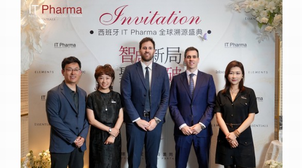從西班牙到中國：IT Pharma 總部高管見證中國市場的全新破局