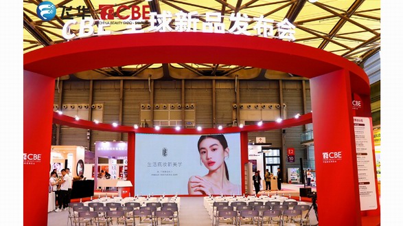 從科技肌礎(chǔ)到底妝肌因 山東飛華“底妝戰(zhàn)略”首秀2025CBE上海美博會(huì)
