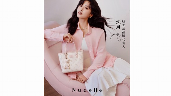 NUCELLE紐芝蘭官宣品牌代言人沈月，探索成長包攬的容量