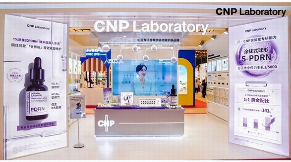 CNP希恩派攜重磅新品“針修瓶”首秀美博會 震撼揭曉PDRN修護密鑰