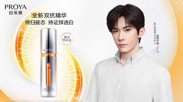 珀萊雅官宣全球代言易烊千璽，CCE集團助力打造雙主角亮相
