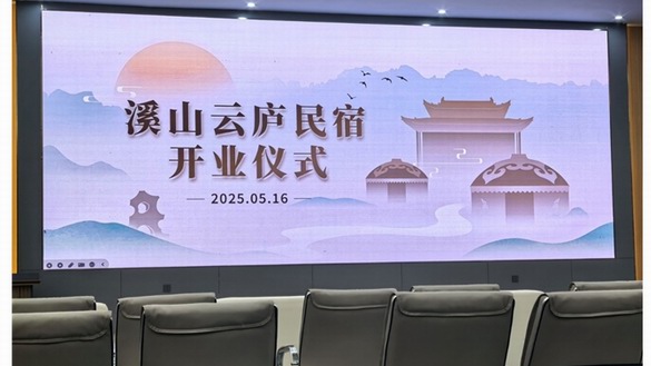 與星辰對話，山西壺關這座民宿把28星宿搬進客房