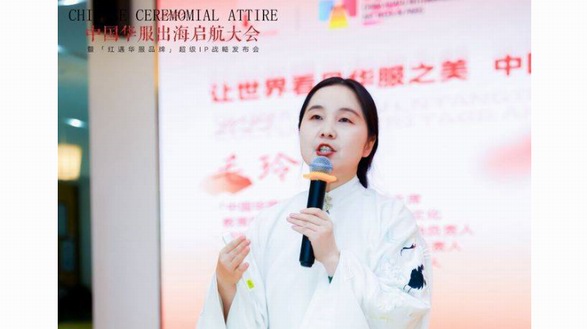 《中國華服出海啟航大會暨紅遇華服品牌超級IP戰略發布會》拉開巴黎盧浮宮航線