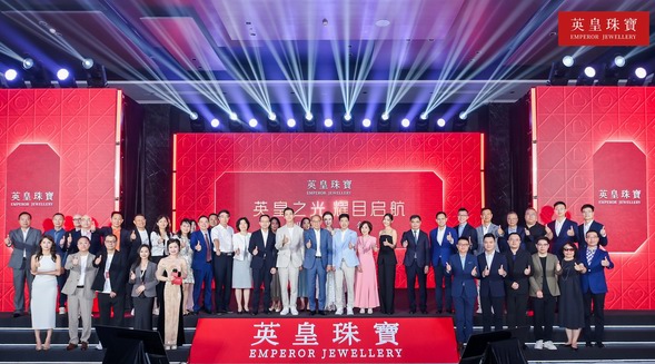 “英雄民族，皇家工藝”——英皇珠寶深圳發布會展現傳統工藝創新活力