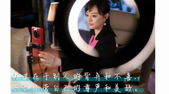 職場女孩｜胡曼黎的“女強人”妝容教科書 