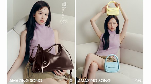 陳都靈×乙頌 | 生命是首不怕跑調的Amazing Song