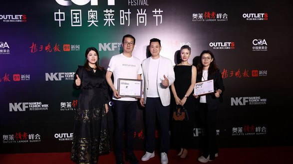 比華利保羅榮膺雙項大獎，以匠心設計開啟奧萊戰略新篇