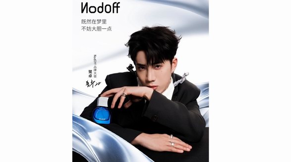 從哲學香氛到破圈營銷：NodOff攜手鷺卓開啟品牌新紀元