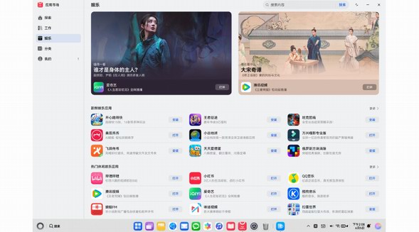 鴻蒙電腦首銷！融合生態應用突破2000款，鴻蒙電腦生態加速共建