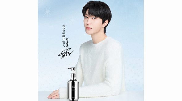 范丞丞×彈動品牌，以「蓬松」之名，打造“品效合一”營銷新范式