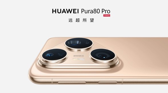 華為Pura 80系列影像好搭檔，華為云空間珍藏生活美好瞬間
