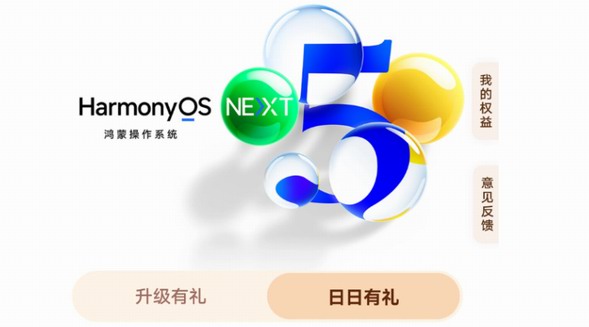 不拼手速不熬夜！618鴻禮來襲，奶茶、流量、影音優惠統統暢享