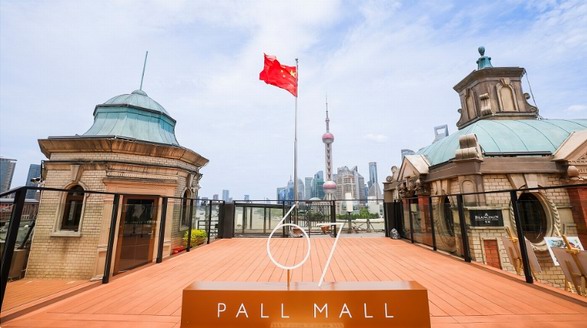 67 Pall Mall 宣布中國內地首店落戶上海