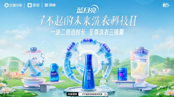 一場億量級的知識營銷，「了不起的未來洗衣科技Ⅱ」是怎么做到的？