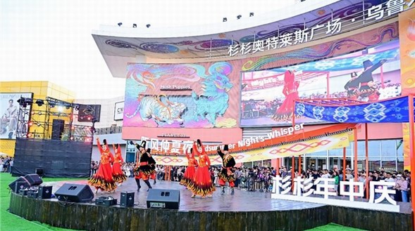 從區域潛力到流量高地：杉杉商業以文化引力激活“新興商圈”增長引擎