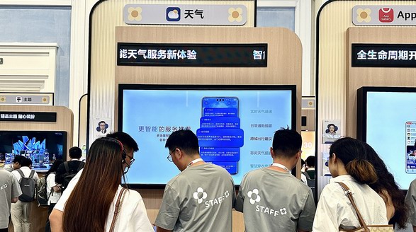 沉浸式天氣互動與專業(yè)氣象地圖數(shù)據(jù)，全面提升你的天氣體驗