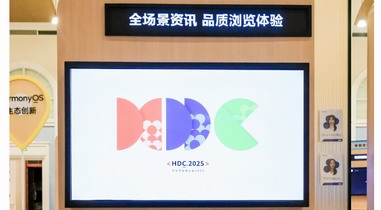 華為瀏覽器資訊助手亮相HDC 2025，AI摘要、智能推薦秒級響應