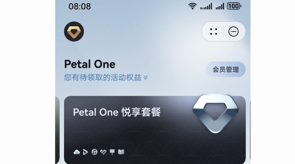 訂閱Petal One送影視VIP年卡大禮包，再也不用擔心沒會員看《錦繡芳華》