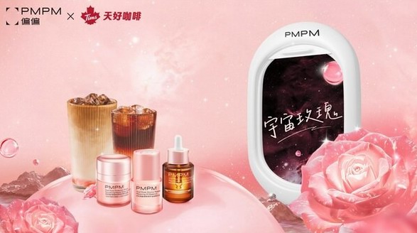 從護膚到咖啡，PMPM偏偏與Tims如何用聯名撬動