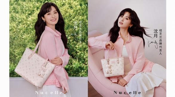 從情感營銷到品牌破圈，NUCELLE紐芝蘭攜手代言人沈月共創時尚營銷新玩法