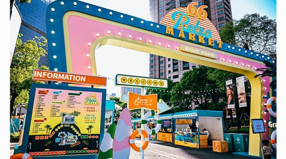 上海港匯恒隆廣場“拾光復古 靈感漫游”市集奏響夏日樂章