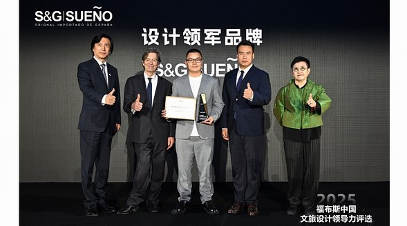 福布斯星光加冕｜S&G|SUENO以西班牙睡眠藝術，開啟設計美學臻境