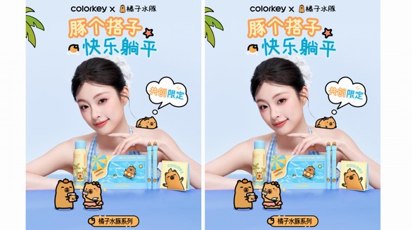 Colorkey珂拉琪「橘子水豚」，上線70天，銷量破億元！